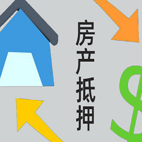 三台没有房产证的房子可以抵押贷款吗